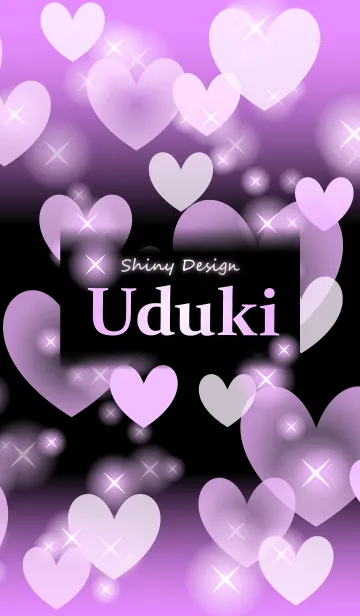 [LINE着せ替え] うづき❤️の着せかえ❤️紫ハートの画像1