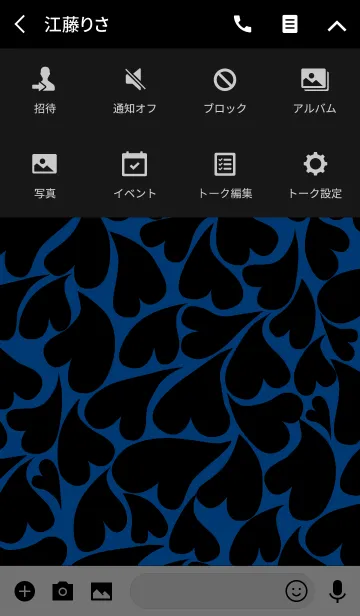 [LINE着せ替え] ハートレオパード [青×黒]の画像4