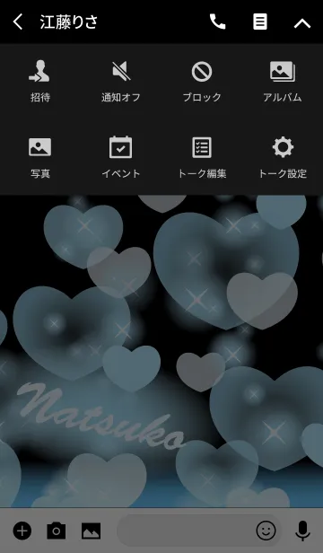 [LINE着せ替え] なつこ❤️の着せかえ❤️水色ハートの画像4