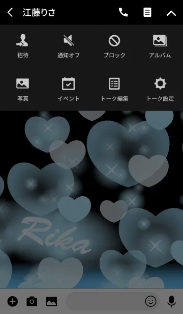 [LINE着せ替え] りか❤️の着せかえ❤️水色ハートの画像4