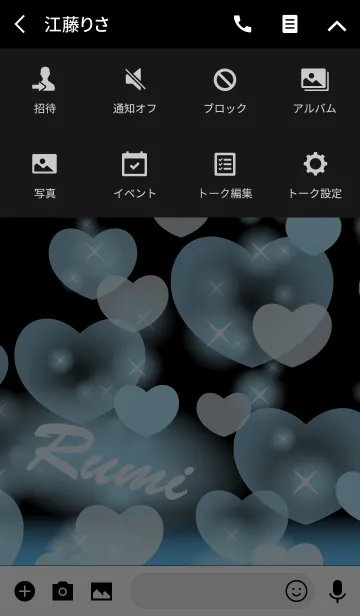 [LINE着せ替え] るみ❤️の着せかえ❤️水色ハートの画像4