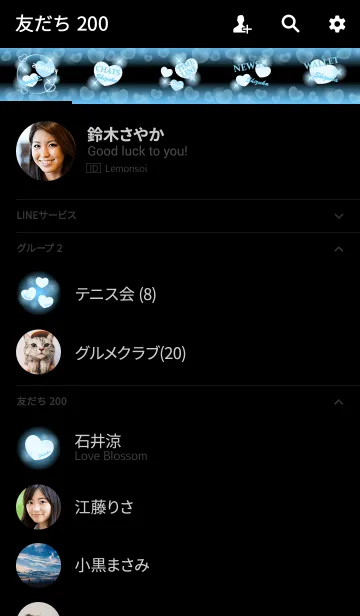 [LINE着せ替え] しずか❤️の着せかえ❤️水色ハートの画像2
