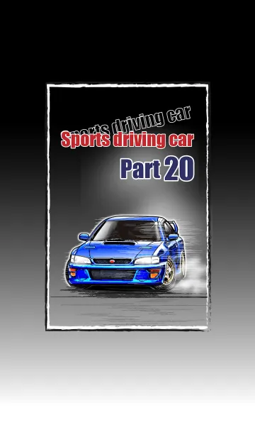 [LINE着せ替え] Sports driving car Part 20の画像1