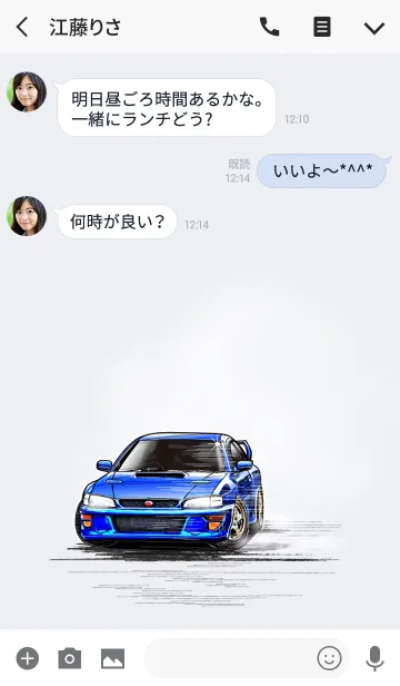 [LINE着せ替え] Sports driving car Part 20の画像3