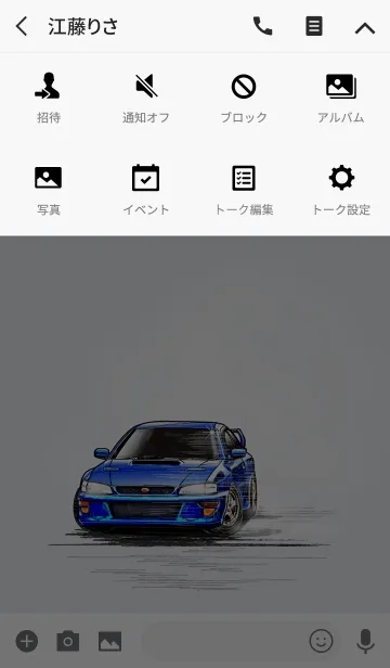 [LINE着せ替え] Sports driving car Part 20の画像4