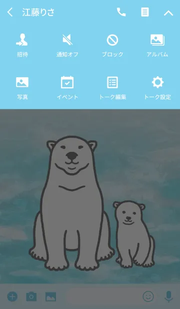 [LINE着せ替え] しろくまおやこの画像4