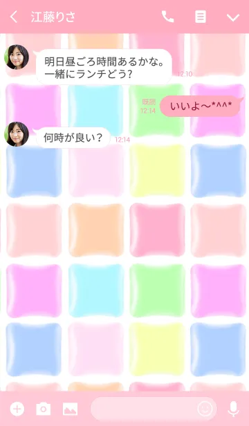 [LINE着せ替え] ぷにぷにグミの画像3