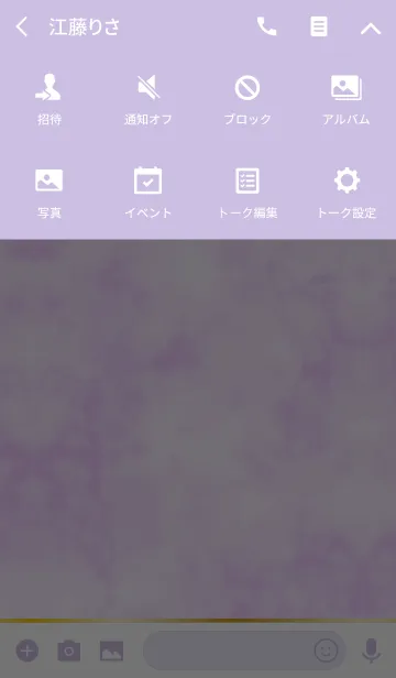 [LINE着せ替え] MARBLE -NATURAL PURPLE-の画像4