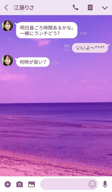 [LINE着せ替え] Healing Sea ～Dreamy～の画像3