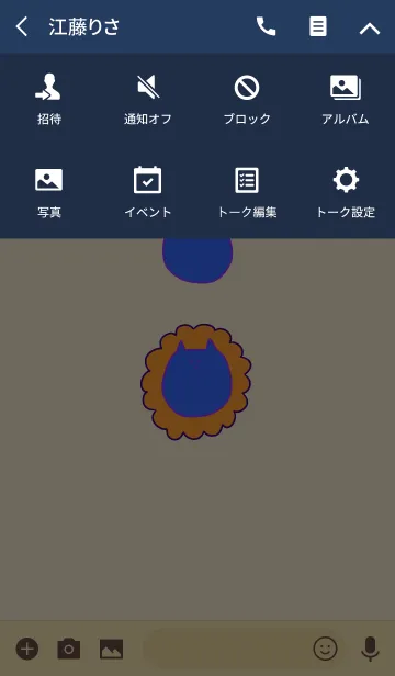 [LINE着せ替え] Liooon murasaki x daidai 1の画像4