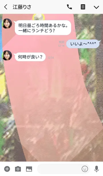 [LINE着せ替え] 夏の七夕祭りの画像3