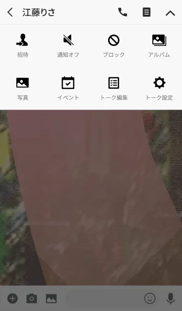 [LINE着せ替え] 夏の七夕祭りの画像4