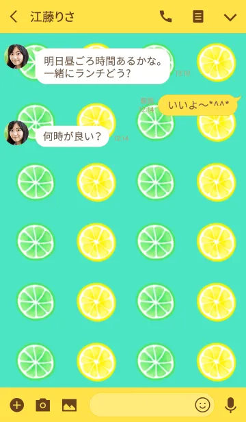 [LINE着せ替え] 夏だ！レモンだ！！の画像3
