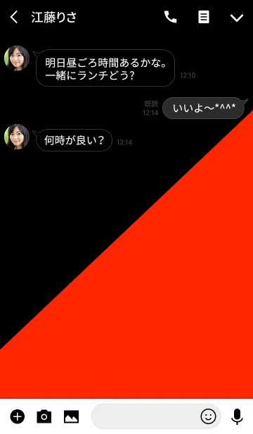 [LINE着せ替え] シンプル 赤と黒の画像3
