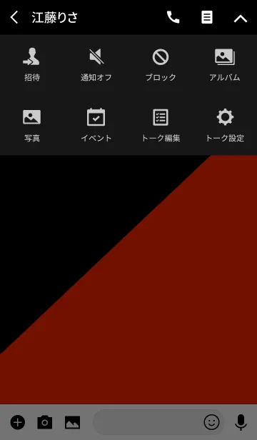 [LINE着せ替え] シンプル 赤と黒の画像4
