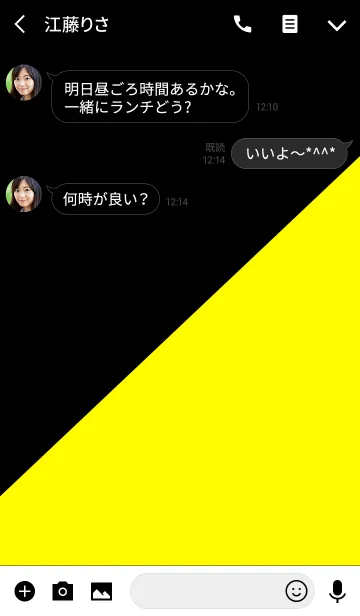[LINE着せ替え] シンプル 黄色と黒の画像3
