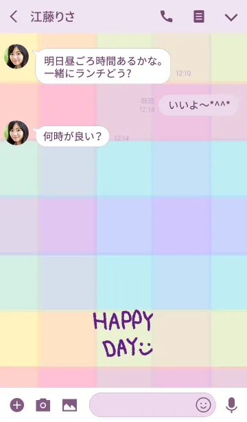 [LINE着せ替え] スマイル-夏カラーチェック13-の画像3