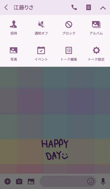 [LINE着せ替え] スマイル-夏カラーチェック13-の画像4