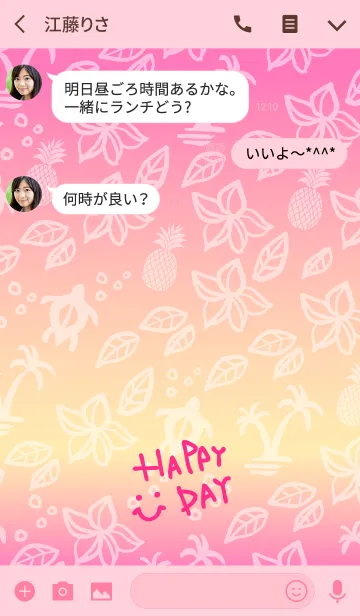 [LINE着せ替え] 夏 アロハ ピンク-スマイル6-の画像3