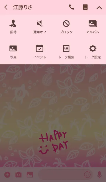 [LINE着せ替え] 夏 アロハ ピンク-スマイル6-の画像4