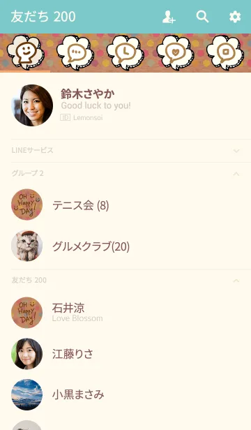 [LINE着せ替え] カラフル水玉クラフト-スマイル17-の画像2