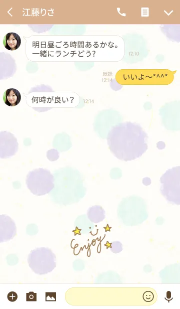 [LINE着せ替え] 水彩水玉2-スマイル2-の画像3