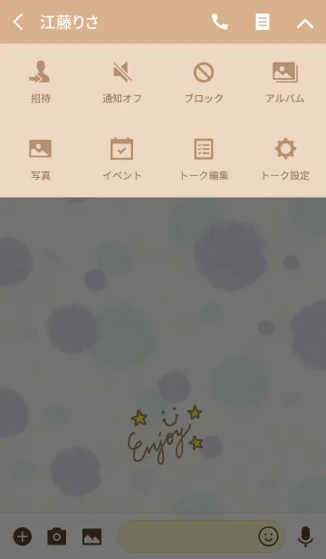 [LINE着せ替え] 水彩水玉2-スマイル2-の画像4