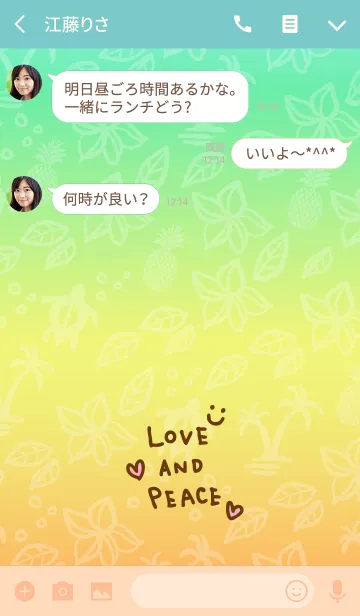 [LINE着せ替え] 夏 アロハ2-スマイル30-の画像3