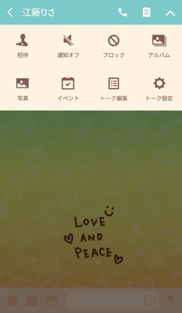 [LINE着せ替え] 夏 アロハ2-スマイル30-の画像4