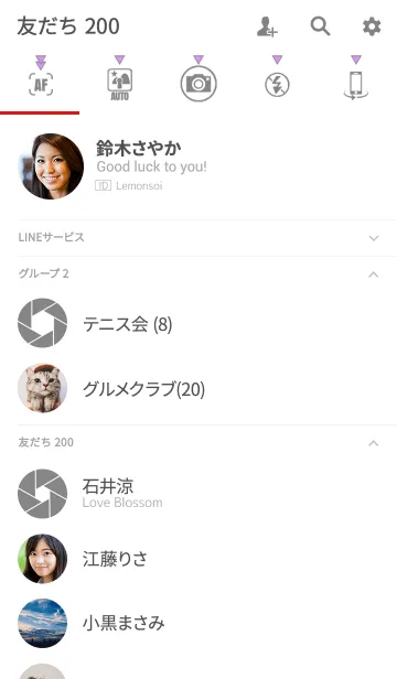 [LINE着せ替え] 【カメラ】×【夢空】の画像2
