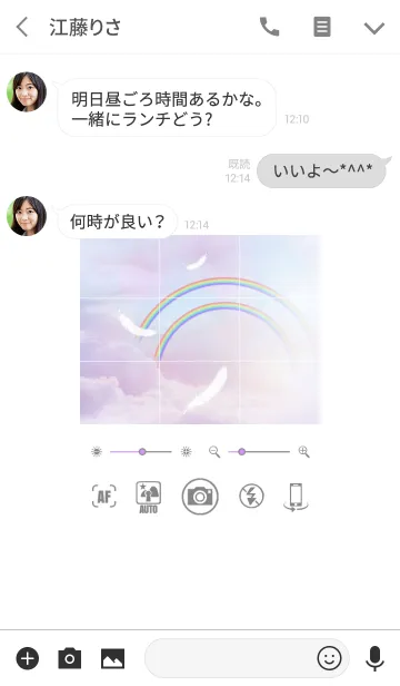[LINE着せ替え] 【カメラ】×【夢空】の画像3