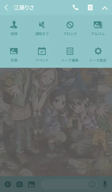 [LINE着せ替え] TVアニメ「ヤマノススメ サードシーズン」の画像4