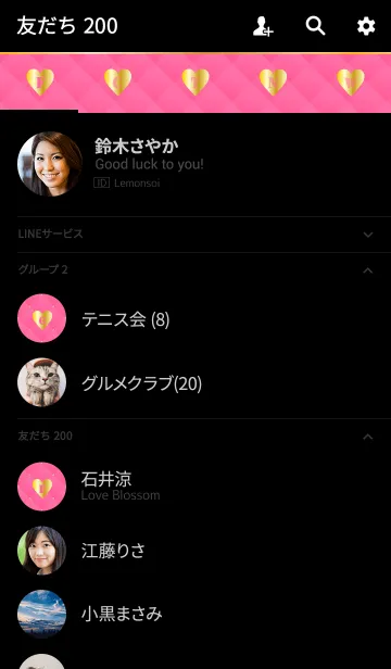 [LINE着せ替え] PINK HEART QUILTING 4の画像2