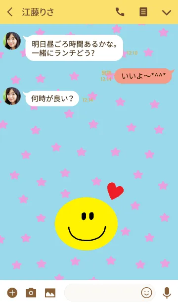 [LINE着せ替え] ハッピースター x ニコニコの画像3