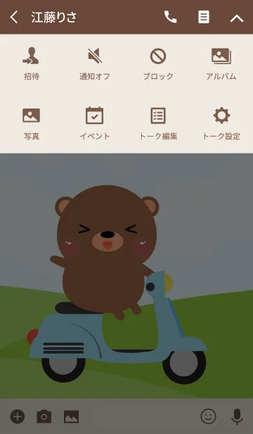 [LINE着せ替え] Love Little Bear Theme (jp)の画像4