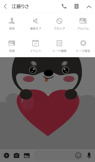 [LINE着せ替え] I,'m Lovely Black Shiba Inu Theme (jp)の画像4