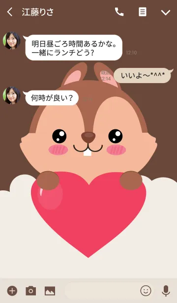 [LINE着せ替え] I,'m Lovely squirrel Theme (jp)の画像3