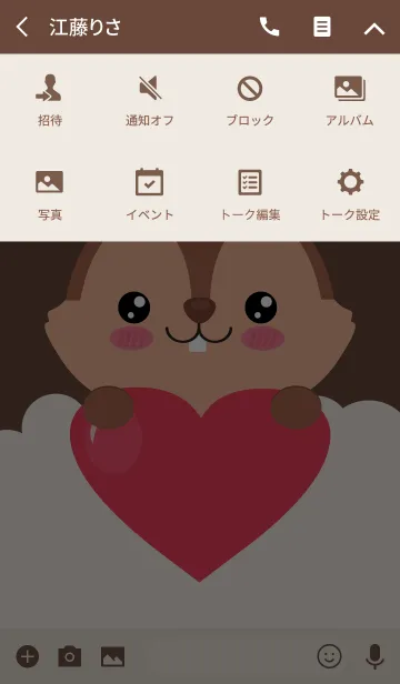 [LINE着せ替え] I,'m Lovely squirrel Theme (jp)の画像4