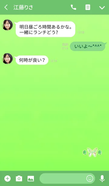 [LINE着せ替え] プチジュエリーグリーンの画像3