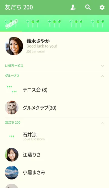 [LINE着せ替え] プチメロンサイダー飴の画像2