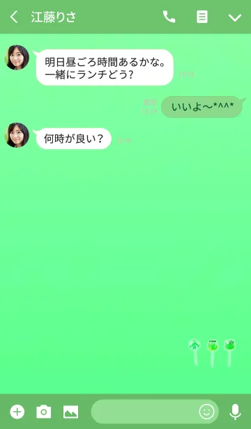 [LINE着せ替え] プチメロンサイダー飴の画像3