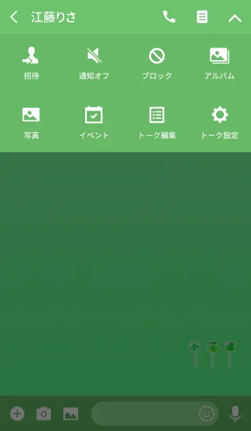 [LINE着せ替え] プチメロンサイダー飴の画像4