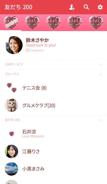 [LINE着せ替え] キラキラ幸運ハートレッドの画像2