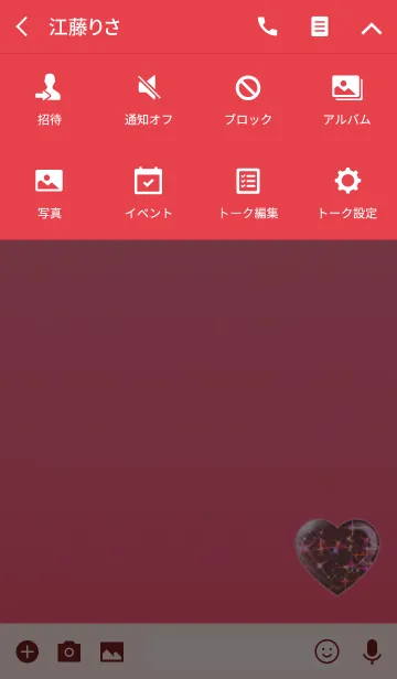 [LINE着せ替え] キラキラ幸運ハートレッドの画像4