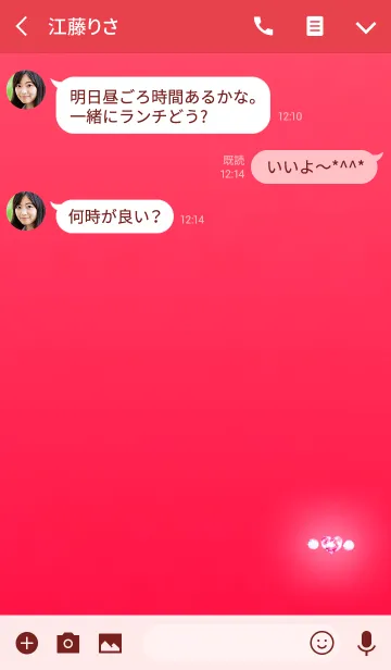 [LINE着せ替え] 眩い宝石レッドの画像3