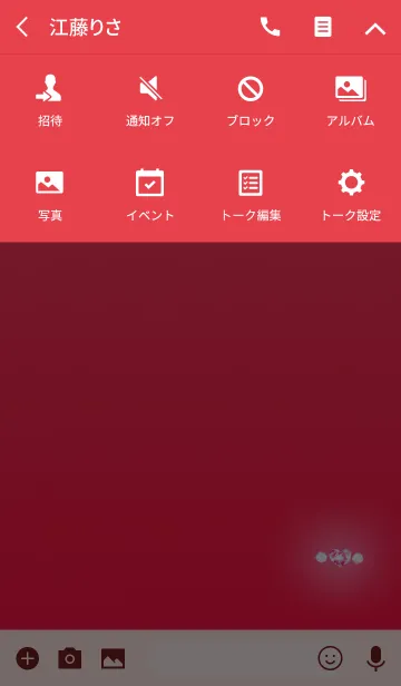 [LINE着せ替え] 眩い宝石レッドの画像4