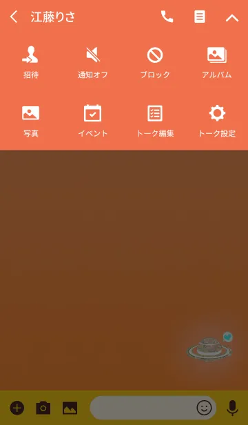 [LINE着せ替え] 恋愛運が上がる土星オレンジブルーの画像4