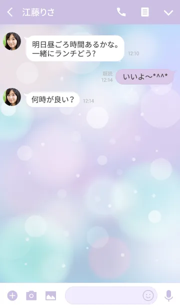 [LINE着せ替え] Beautiful Color Sea -STAR-の画像3