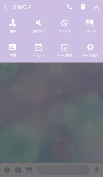 [LINE着せ替え] Beautiful Color Sea -STAR-の画像4