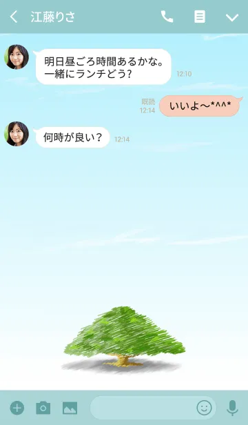 [LINE着せ替え] Happy Tree ☆の画像3